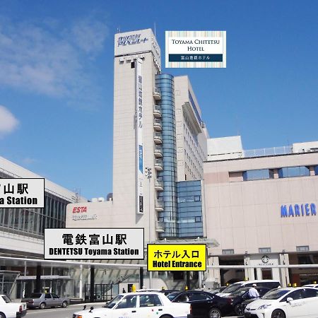 Toyama Chitetsu Hotel Exteriér fotografie