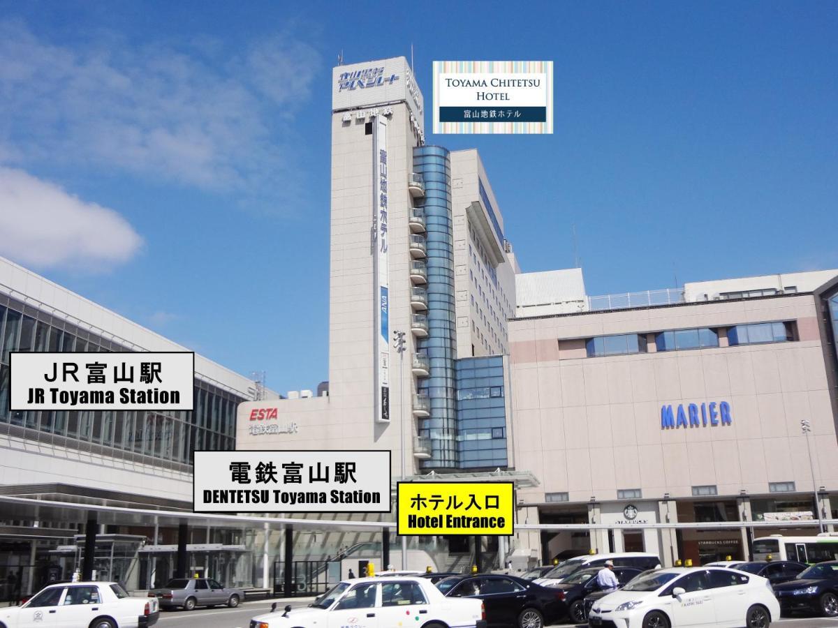 Toyama Chitetsu Hotel Exteriér fotografie